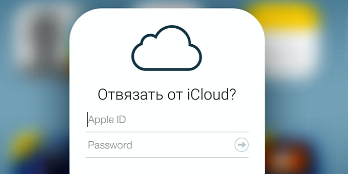 Как узнать Apple ID – на заблокированном iPhone или предыдущего владельца